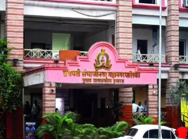 संभाजीनगर वासियांसाठी महापालिकेचा मोठा निर्णय